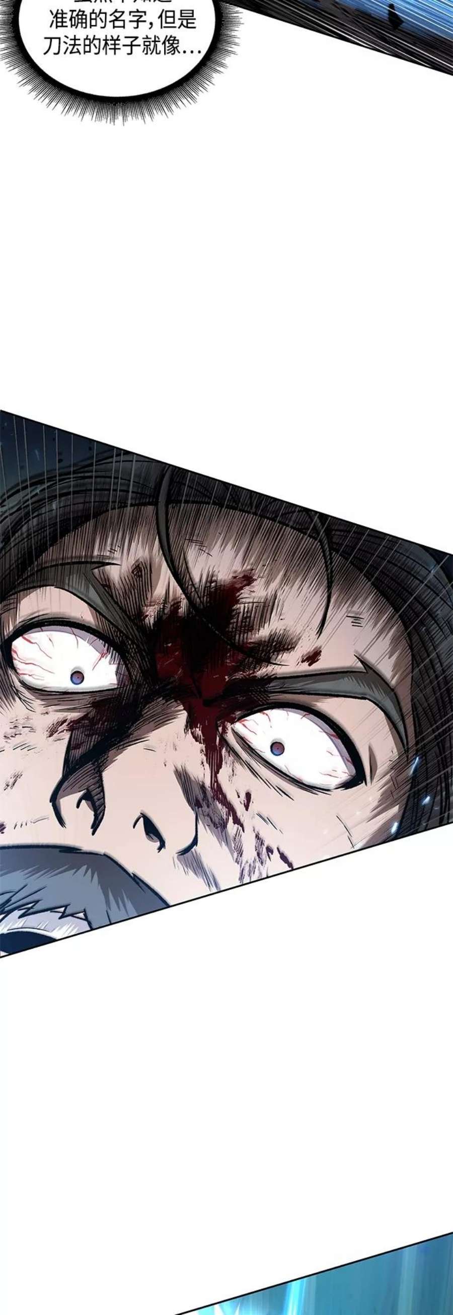 某天成为魔神104. 第39话 会面（3）