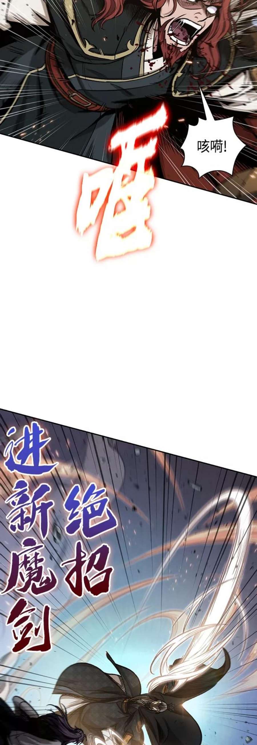 某天成为魔神104. 第39话 会面（3）