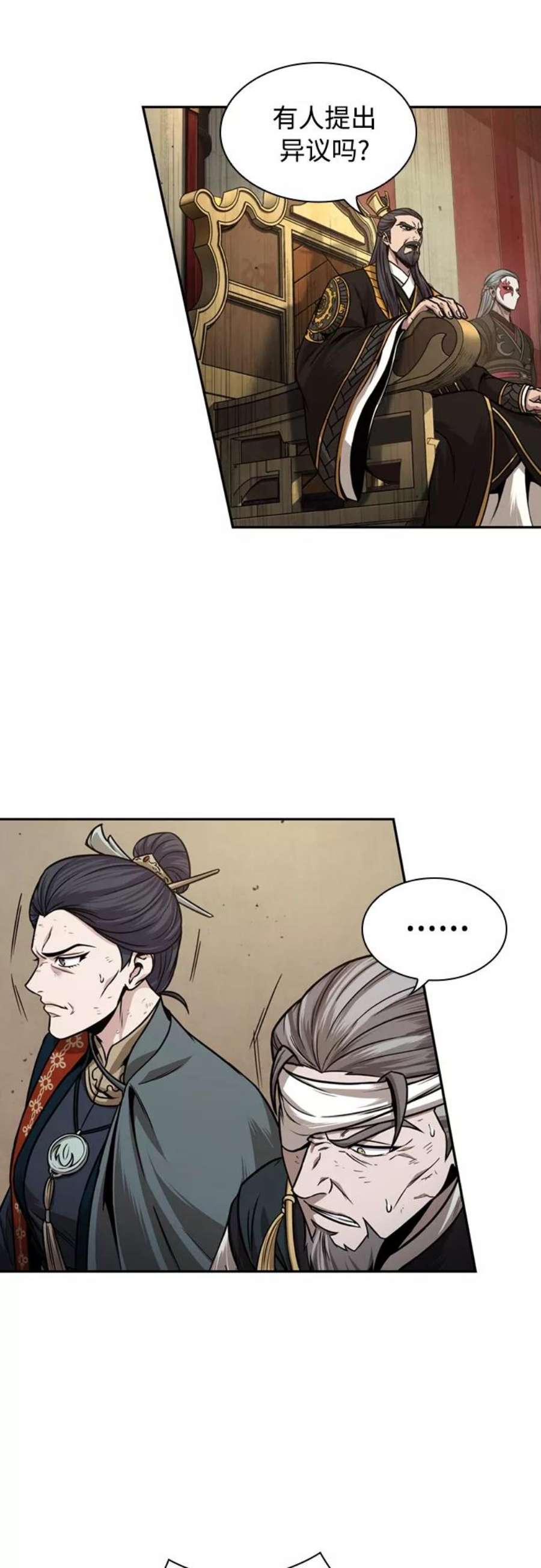 某天成为魔神105. 第40话 正派武林盟贵宾（1）