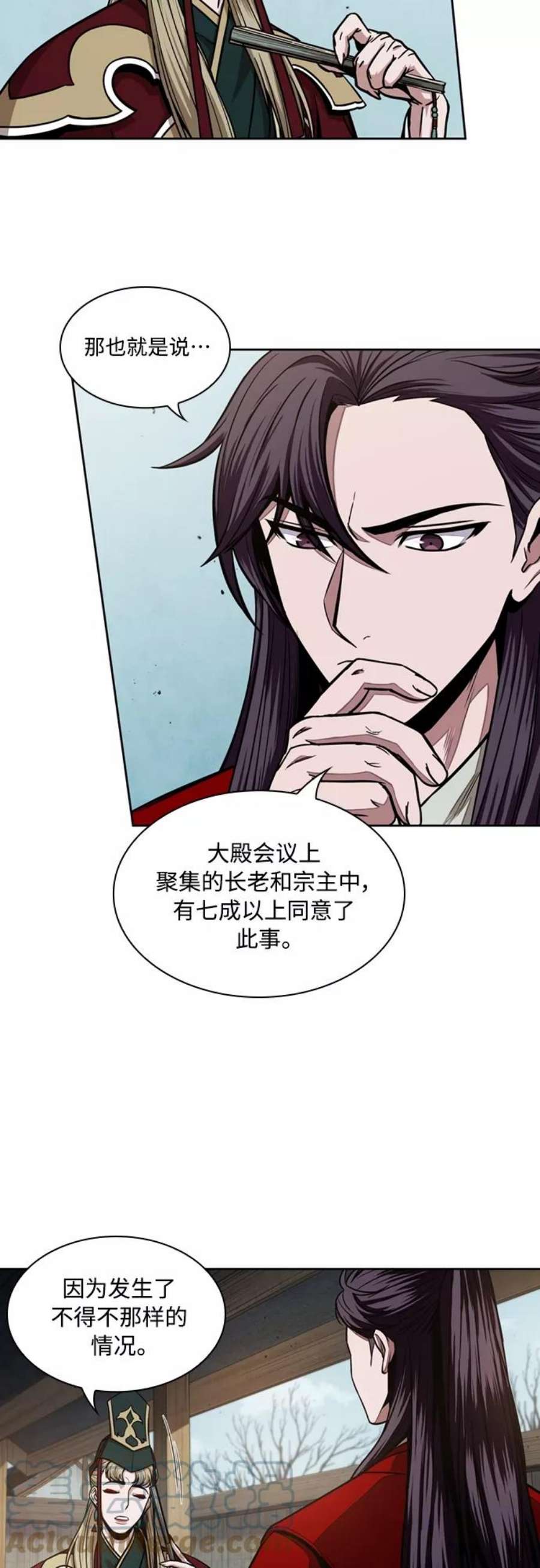 某天成为魔神105. 第40话 正派武林盟贵宾（1）