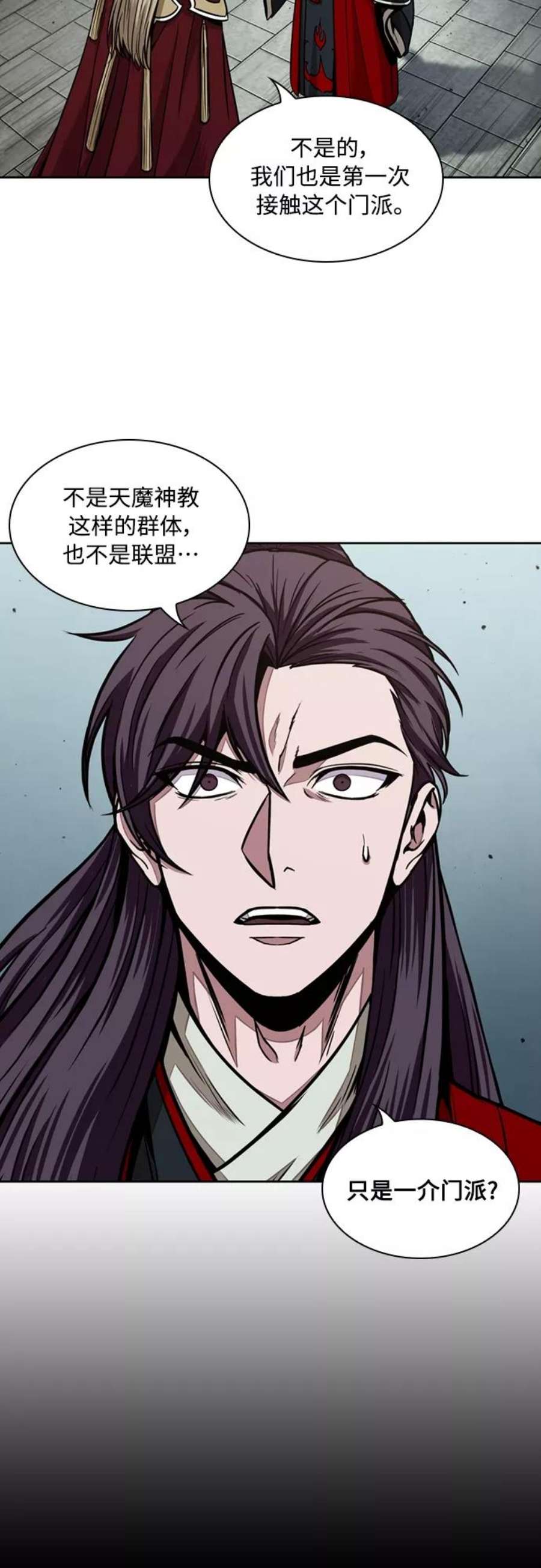 某天成为魔神105. 第40话 正派武林盟贵宾（1）
