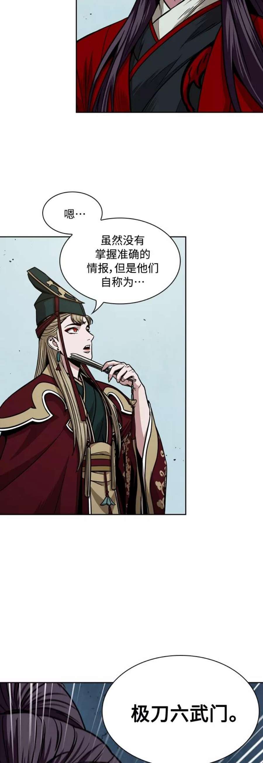 某天成为魔神105. 第40话 正派武林盟贵宾（1）