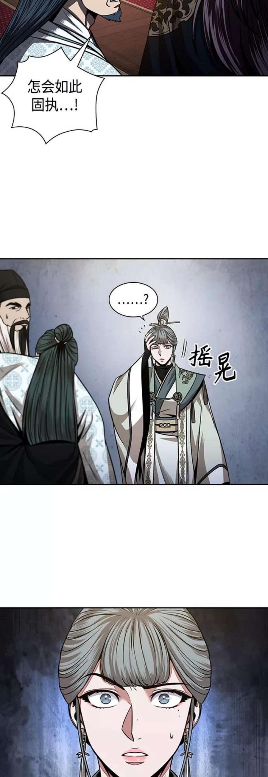 某天成为魔神107. 第40话 正派武林盟贵宾（3）