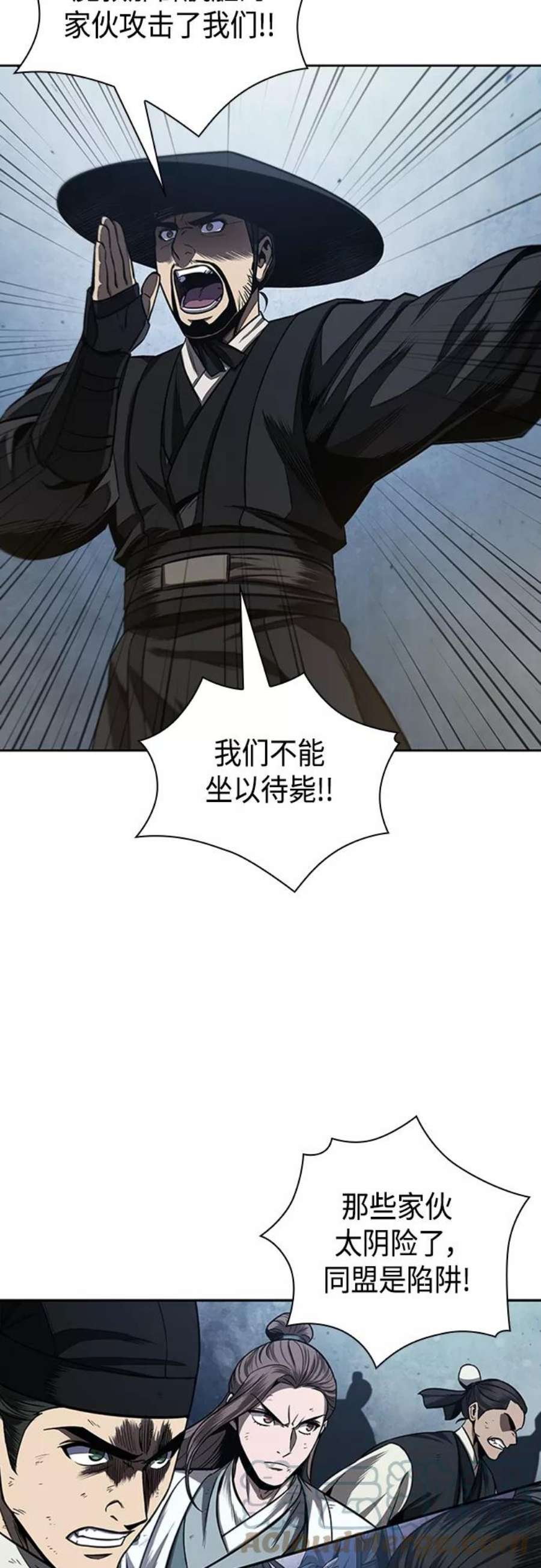 某天成为魔神107. 第40话 正派武林盟贵宾（3）