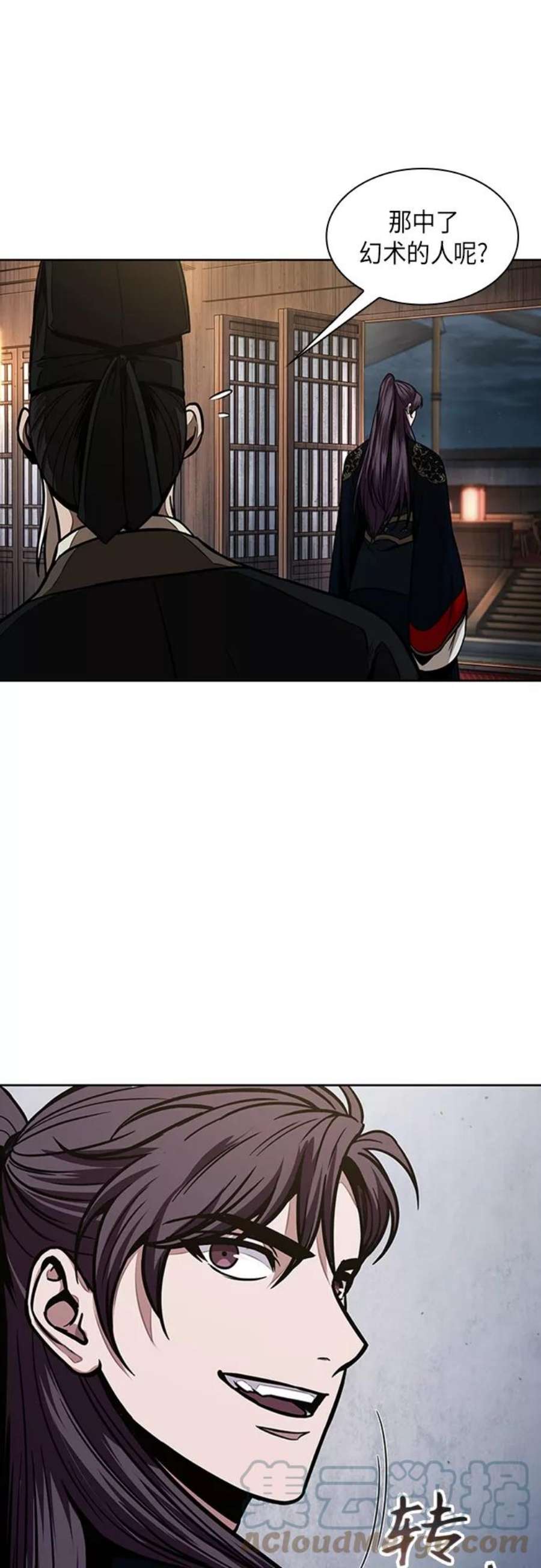 某天成为魔神107. 第40话 正派武林盟贵宾（3）
