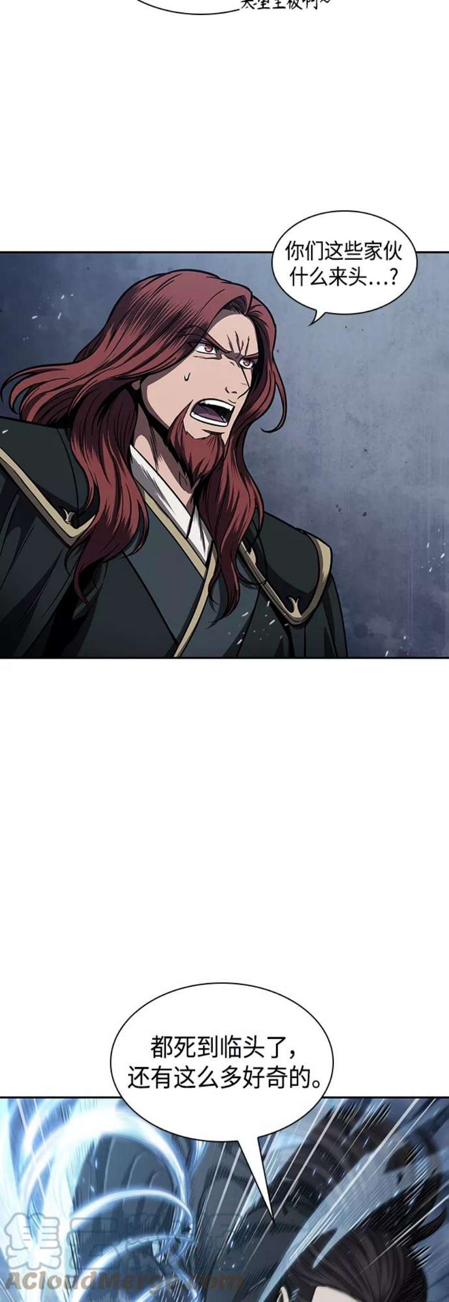 某天成为魔神109. 第41话 暗藏的目标（2）