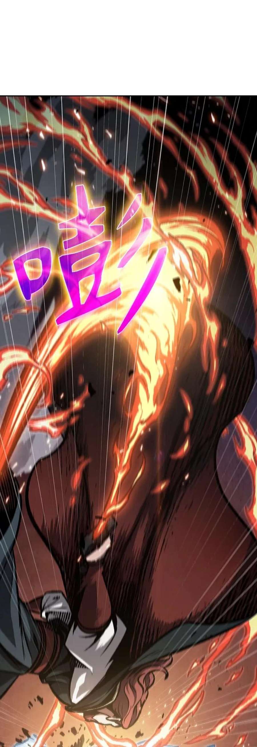 某天成为魔神109. 第41话 暗藏的目标（2）