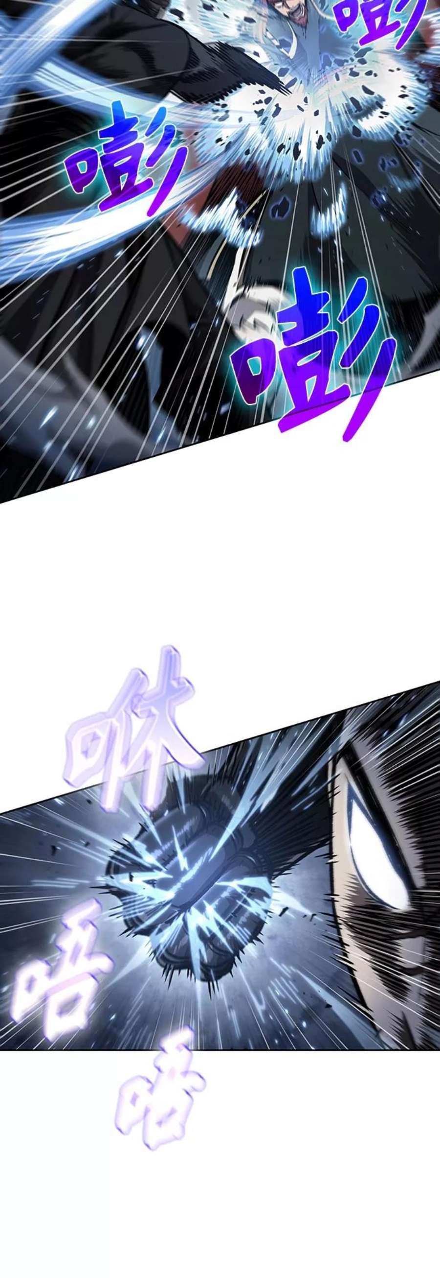 某天成为魔神109. 第41话 暗藏的目标（2）