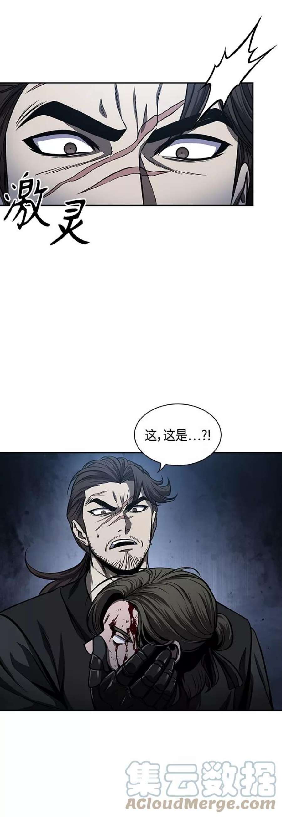 某天成为魔神109. 第41话 暗藏的目标（2）