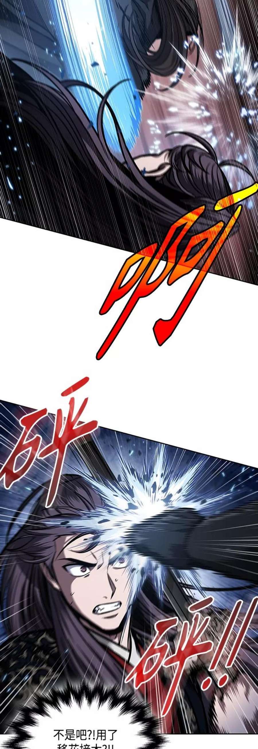 某天成为魔神109. 第41话 暗藏的目标（2）