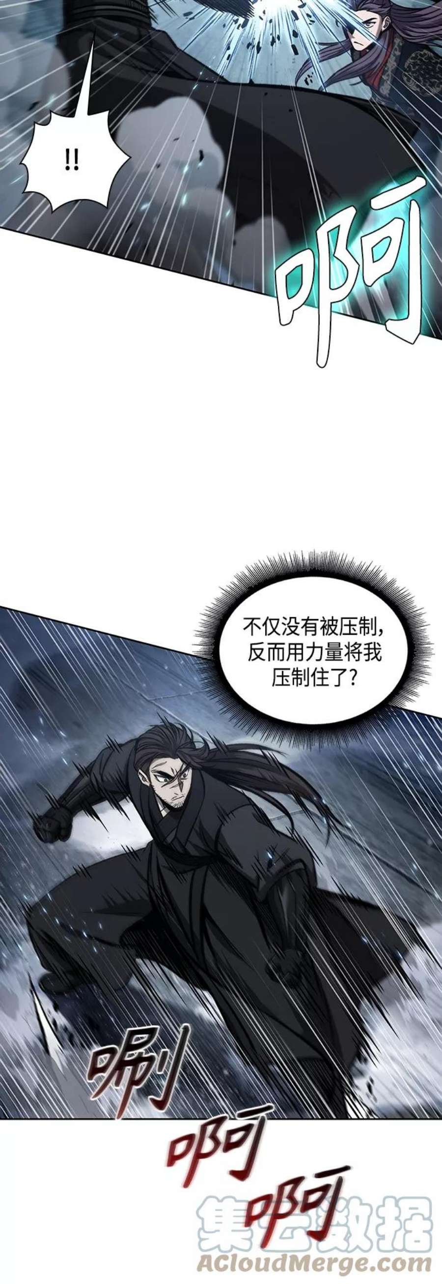 某天成为魔神109. 第41话 暗藏的目标（2）