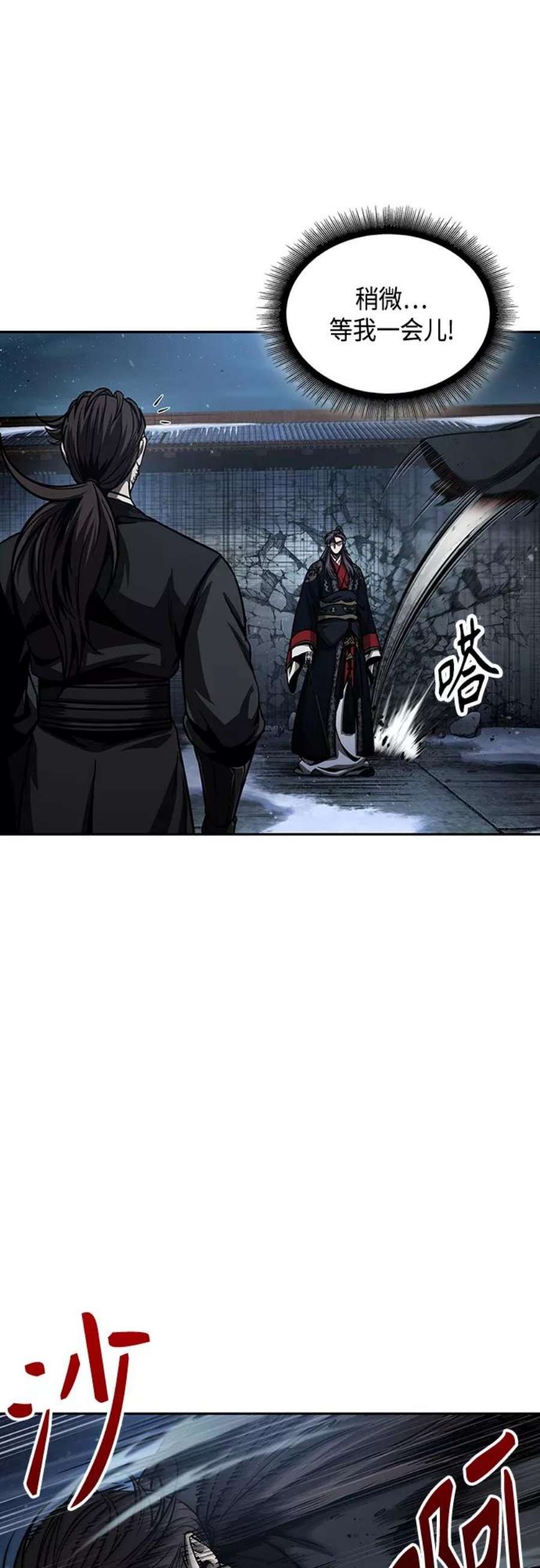 某天成为魔神109. 第41话 暗藏的目标（2）