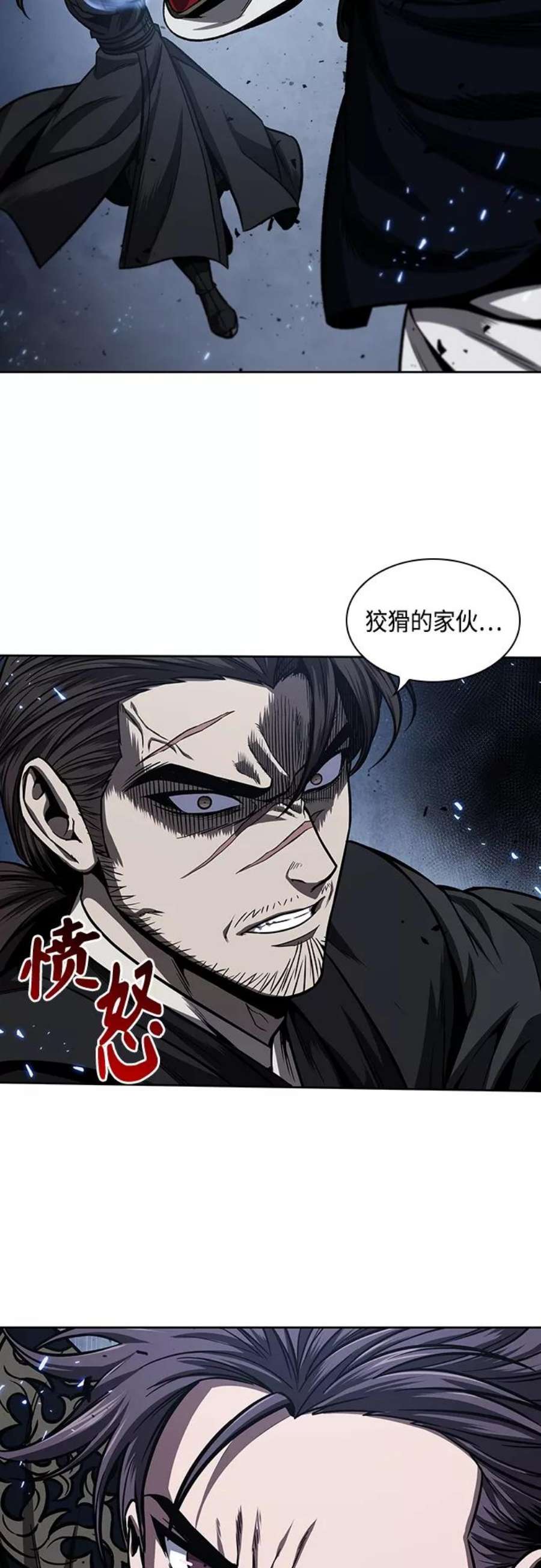 某天成为魔神109. 第41话 暗藏的目标（2）