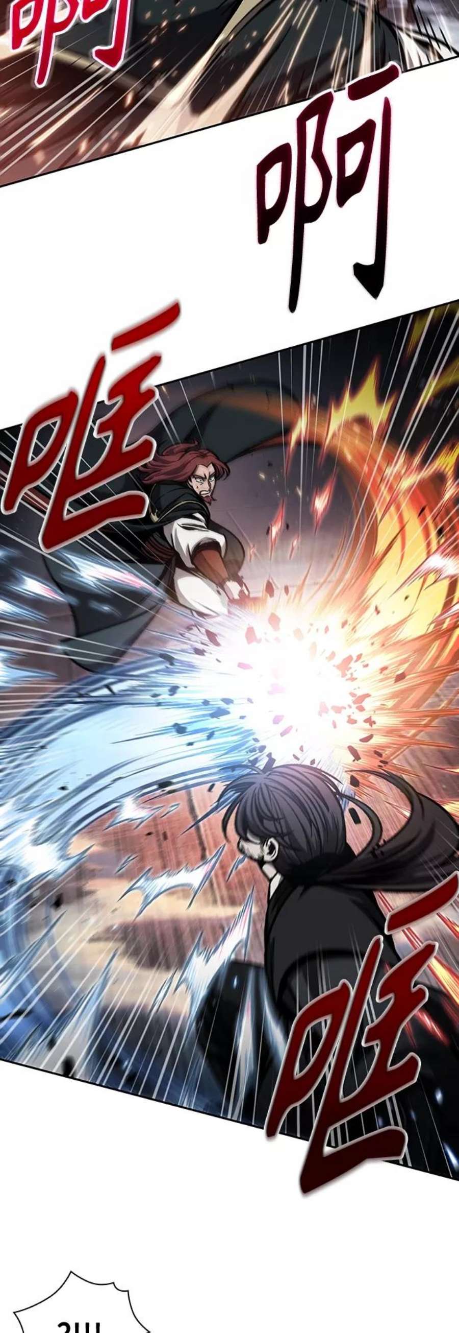 某天成为魔神109. 第41话 暗藏的目标（2）