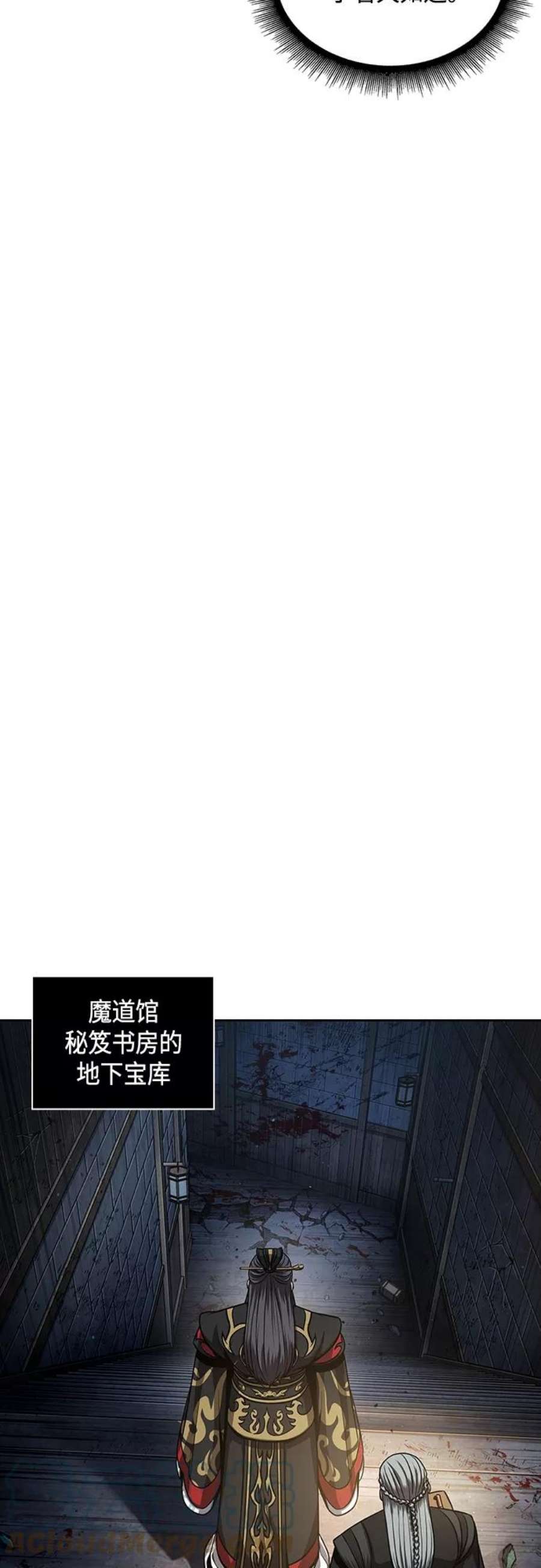 某天成为魔神111. 第42话 一定会还债的。（1）