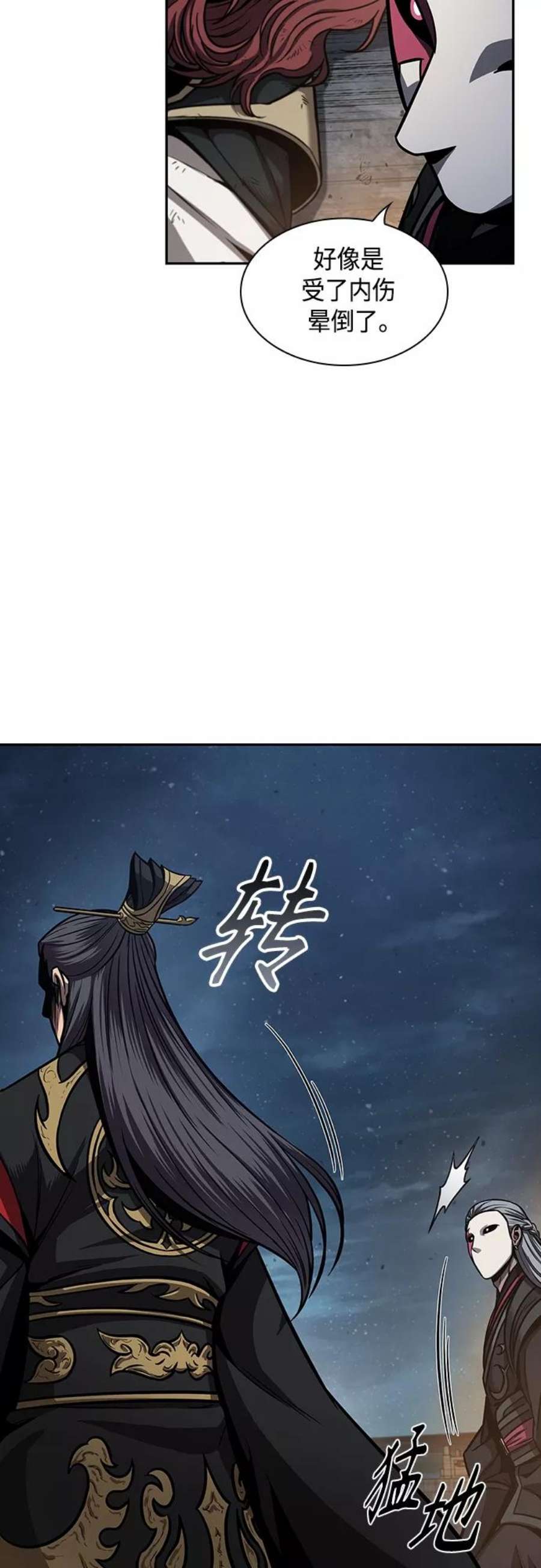 某天成为魔神111. 第42话 一定会还债的。（1）