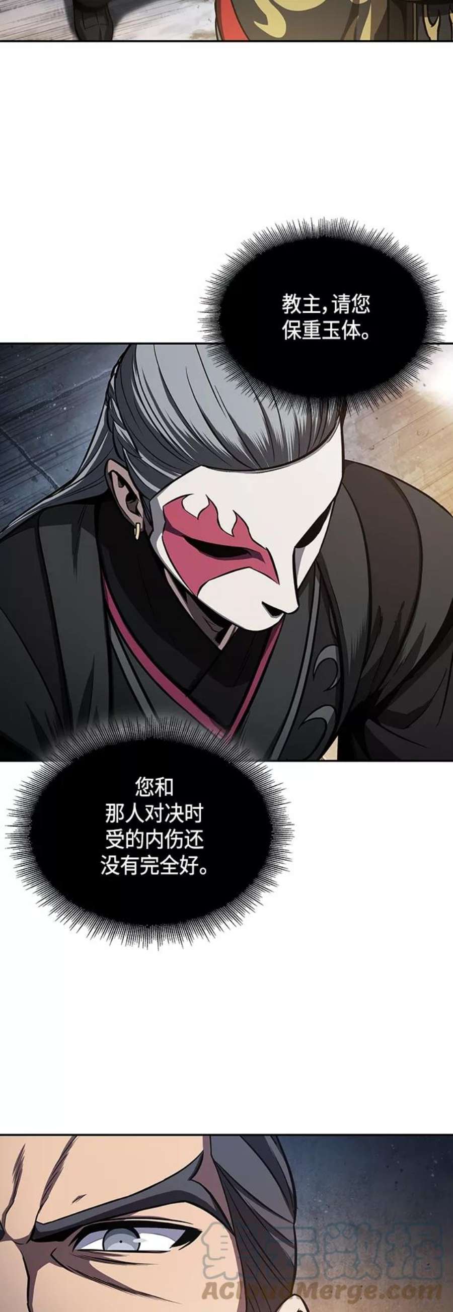 某天成为魔神111. 第42话 一定会还债的。（1）
