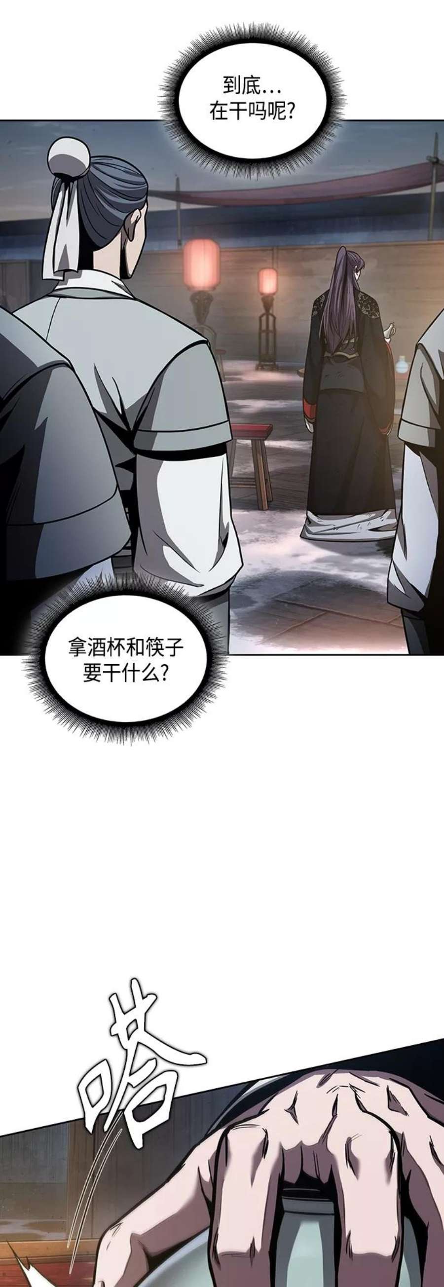 某天成为魔神112. 第42话 一定会还债的（2）