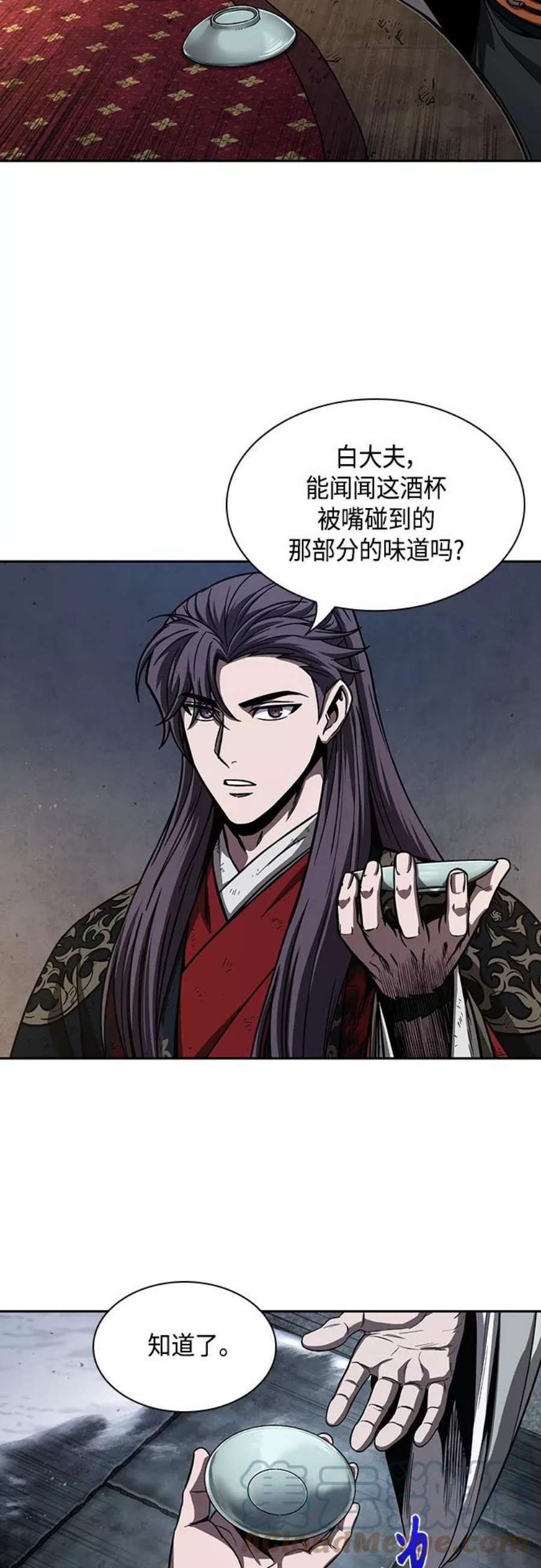 某天成为魔神112. 第42话 一定会还债的（2）