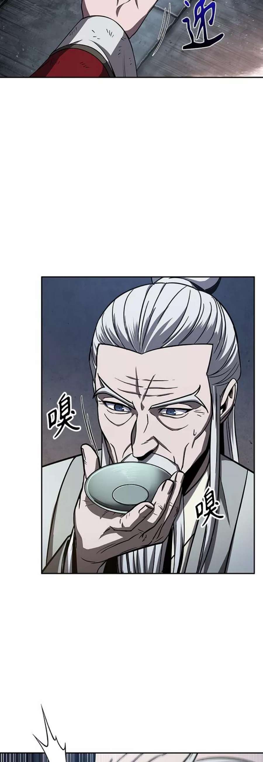 某天成为魔神112. 第42话 一定会还债的（2）