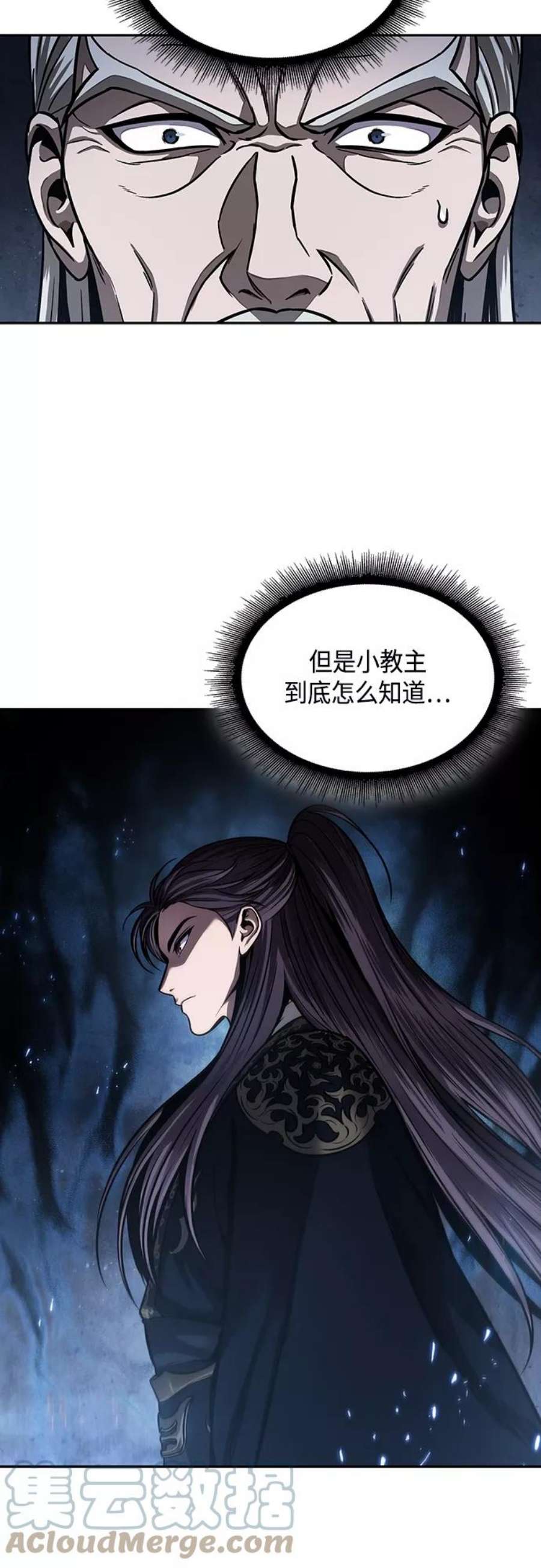 某天成为魔神112. 第42话 一定会还债的（2）