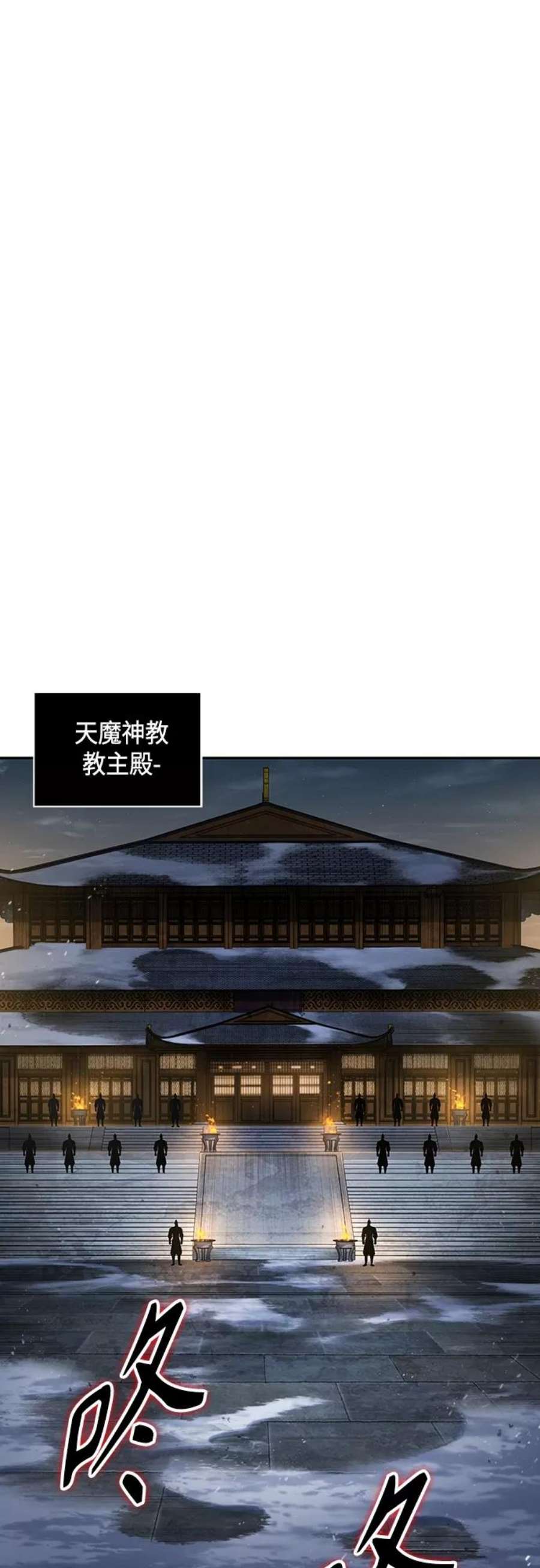 某天成为魔神112. 第42话 一定会还债的（2）