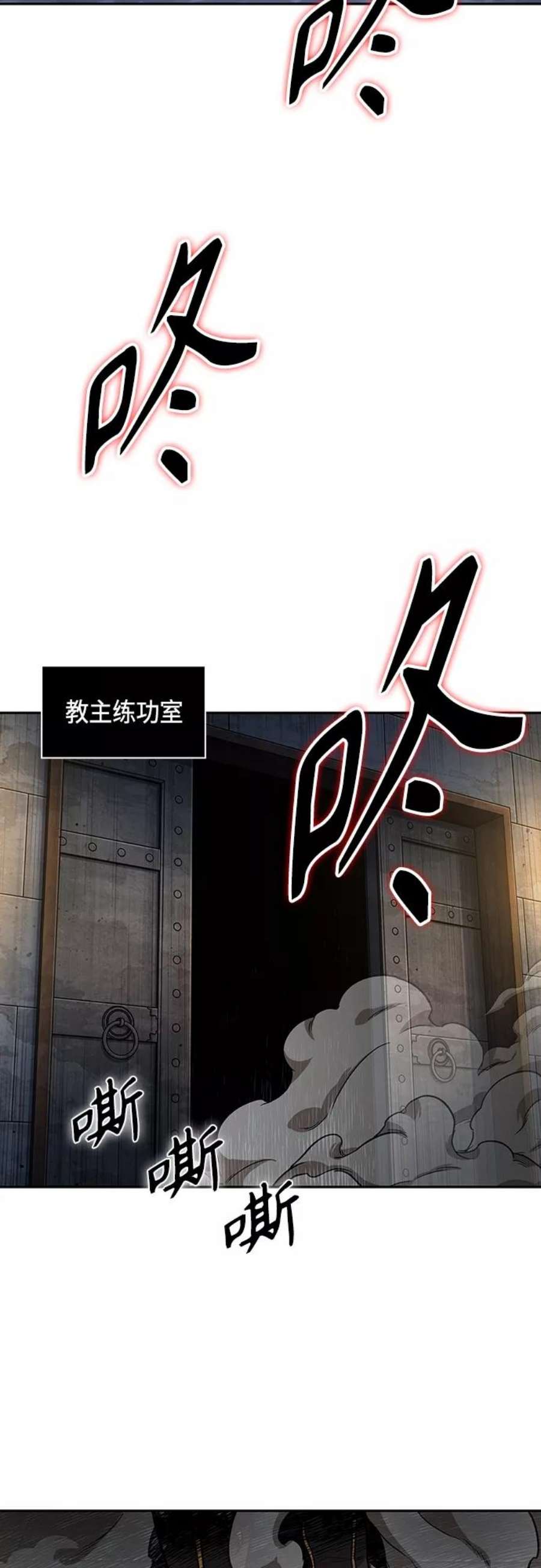 某天成为魔神112. 第42话 一定会还债的（2）