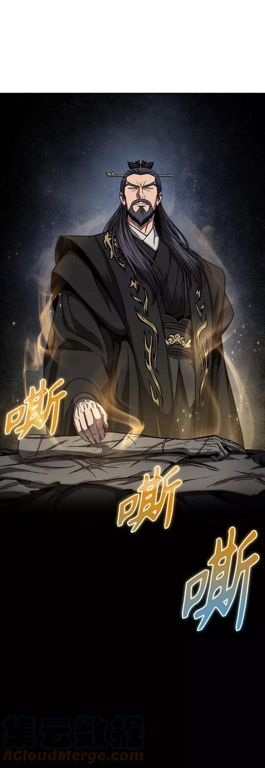 某天成为魔神112. 第42话 一定会还债的（2）
