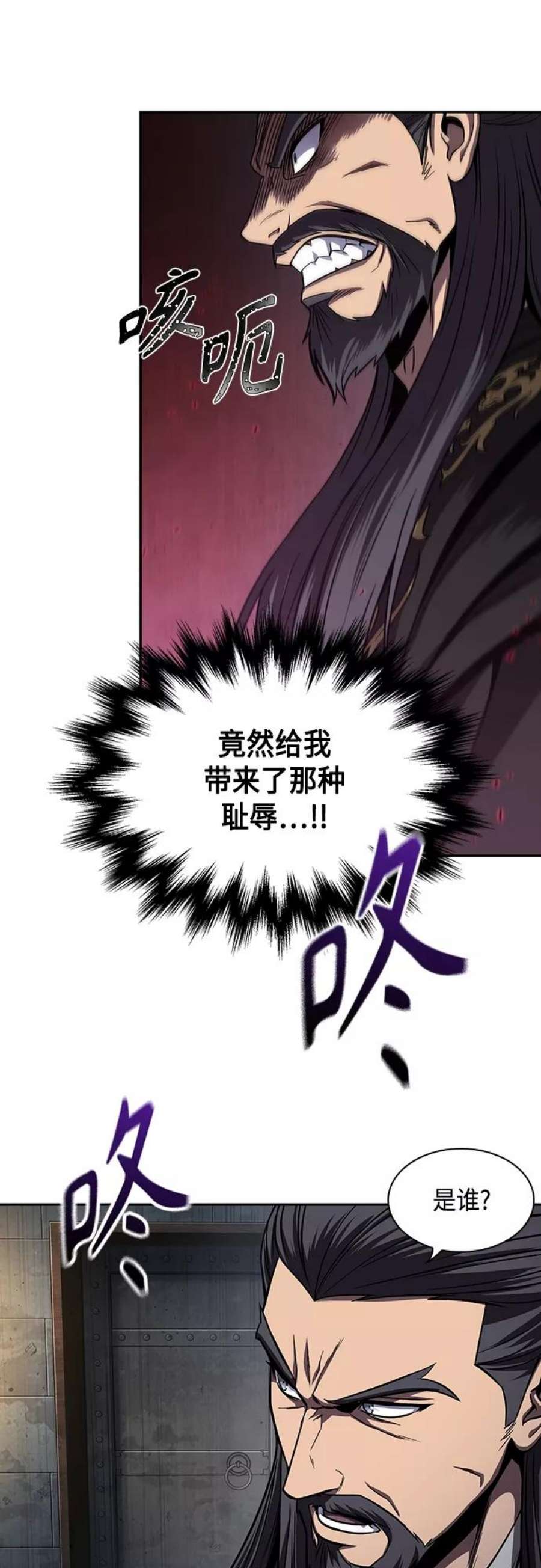 某天成为魔神112. 第42话 一定会还债的（2）