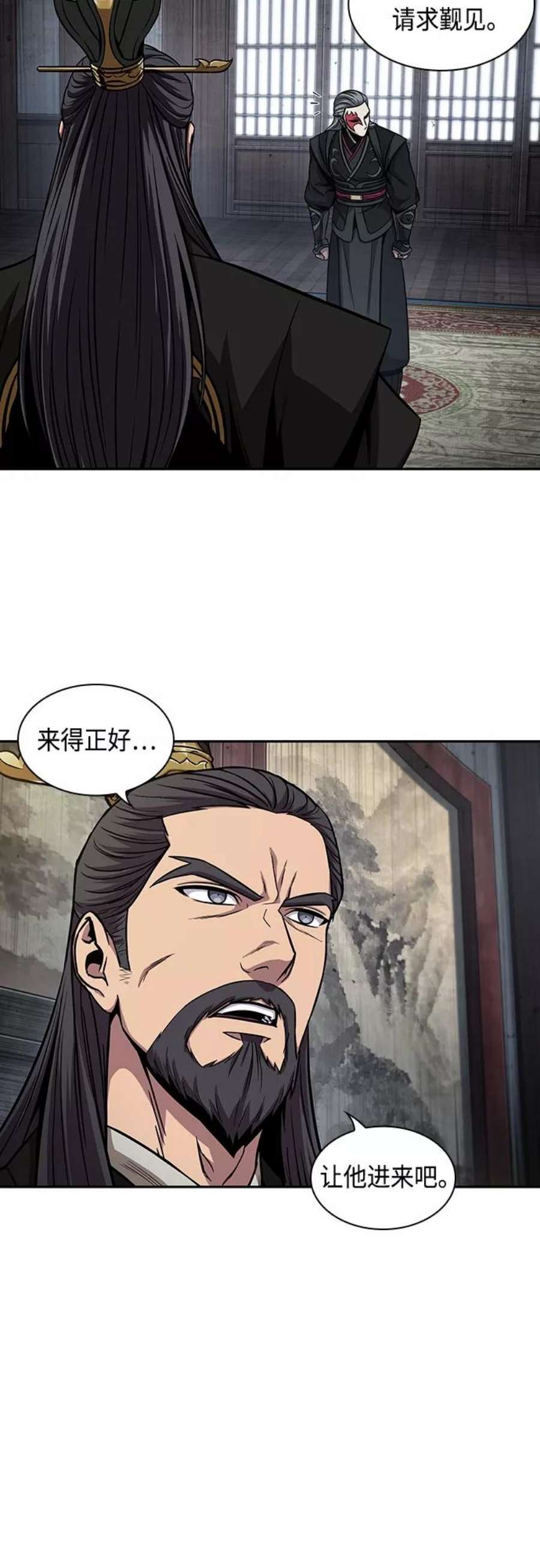 某天成为魔神112. 第42话 一定会还债的（2）