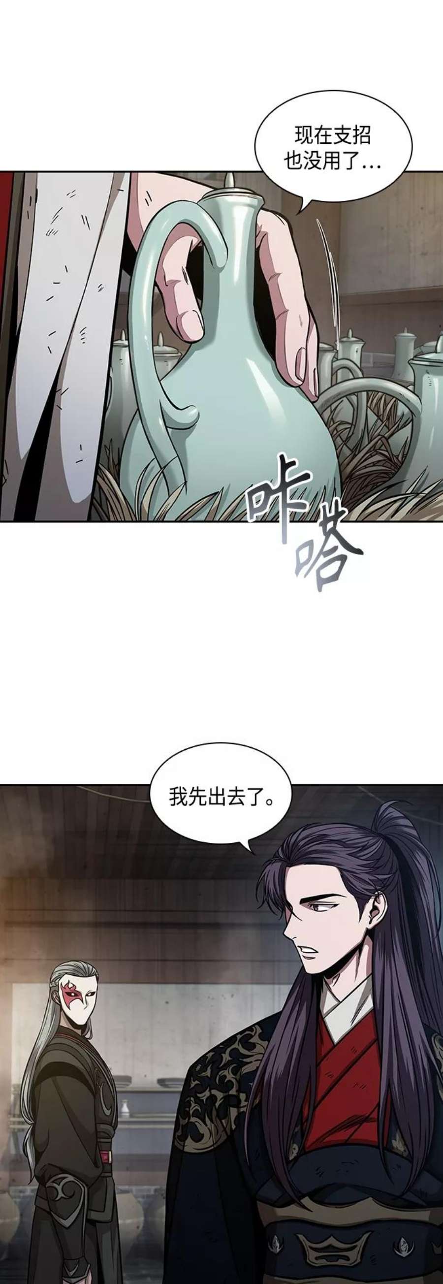 某天成为魔神113. 第42话 一定会还债的（3）