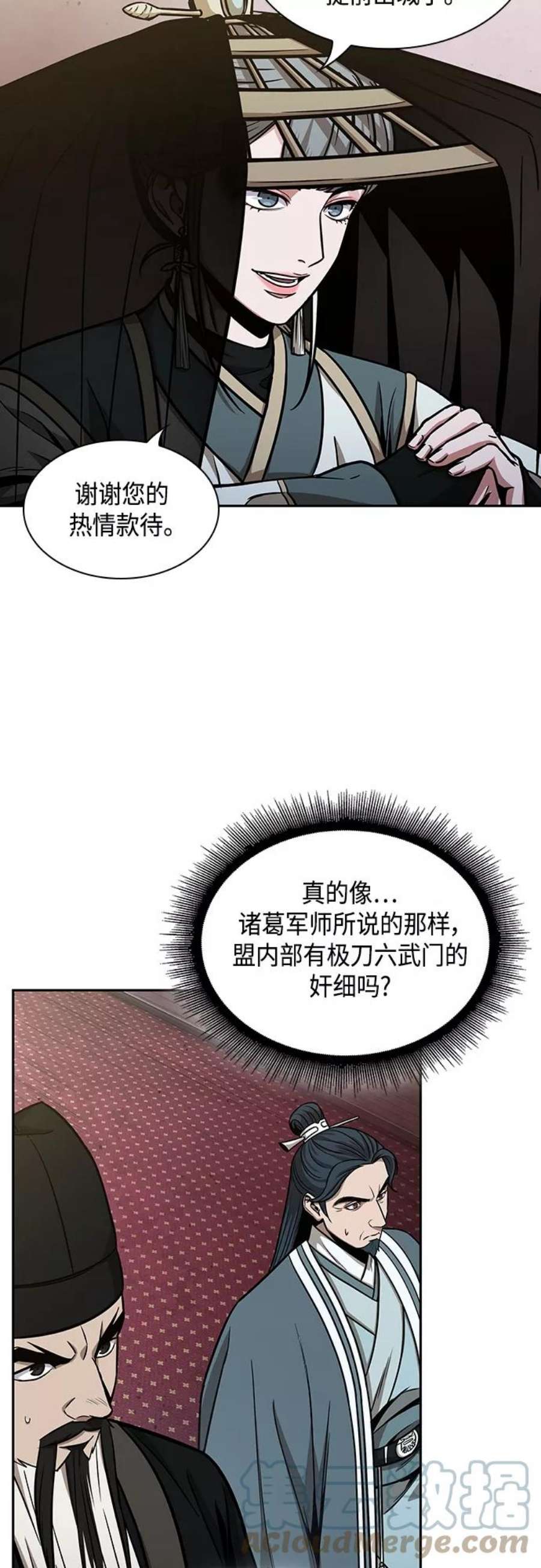 某天成为魔神113. 第42话 一定会还债的（3）