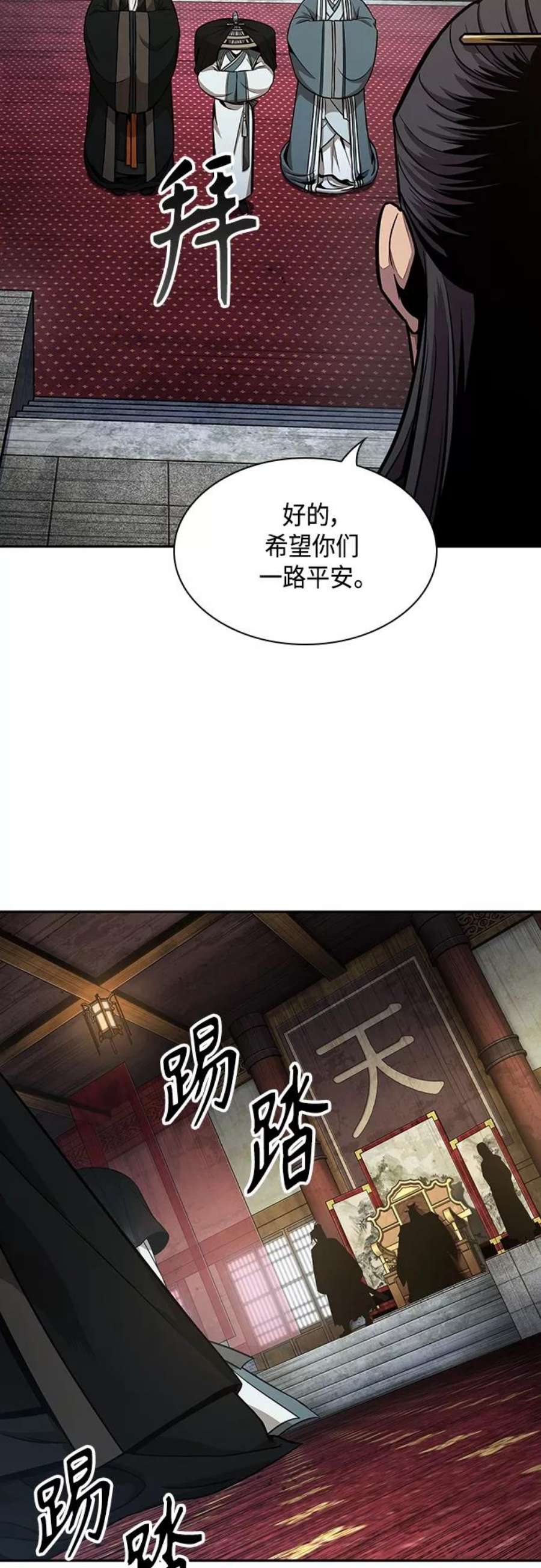 某天成为魔神113. 第42话 一定会还债的（3）