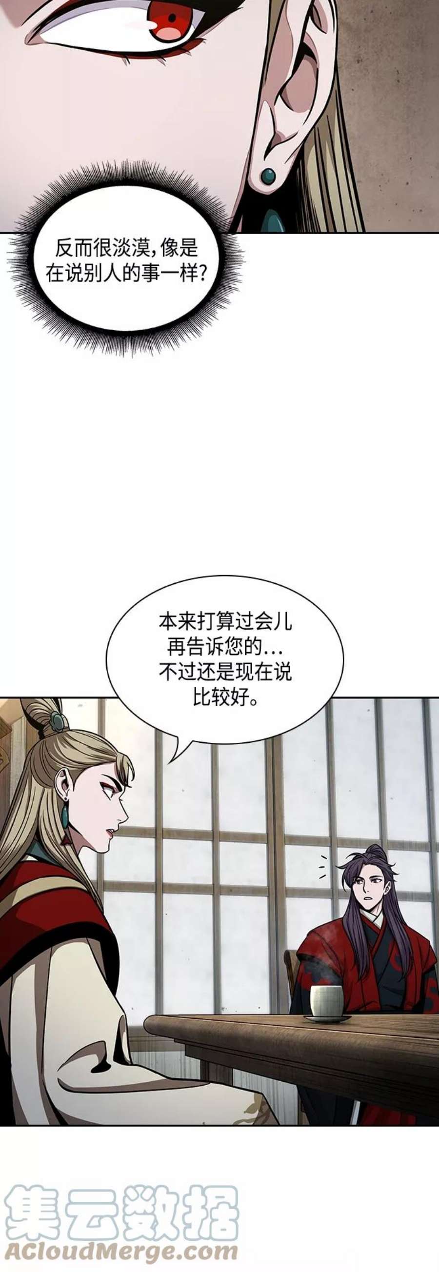 某天成为魔神113. 第42话 一定会还债的（3）