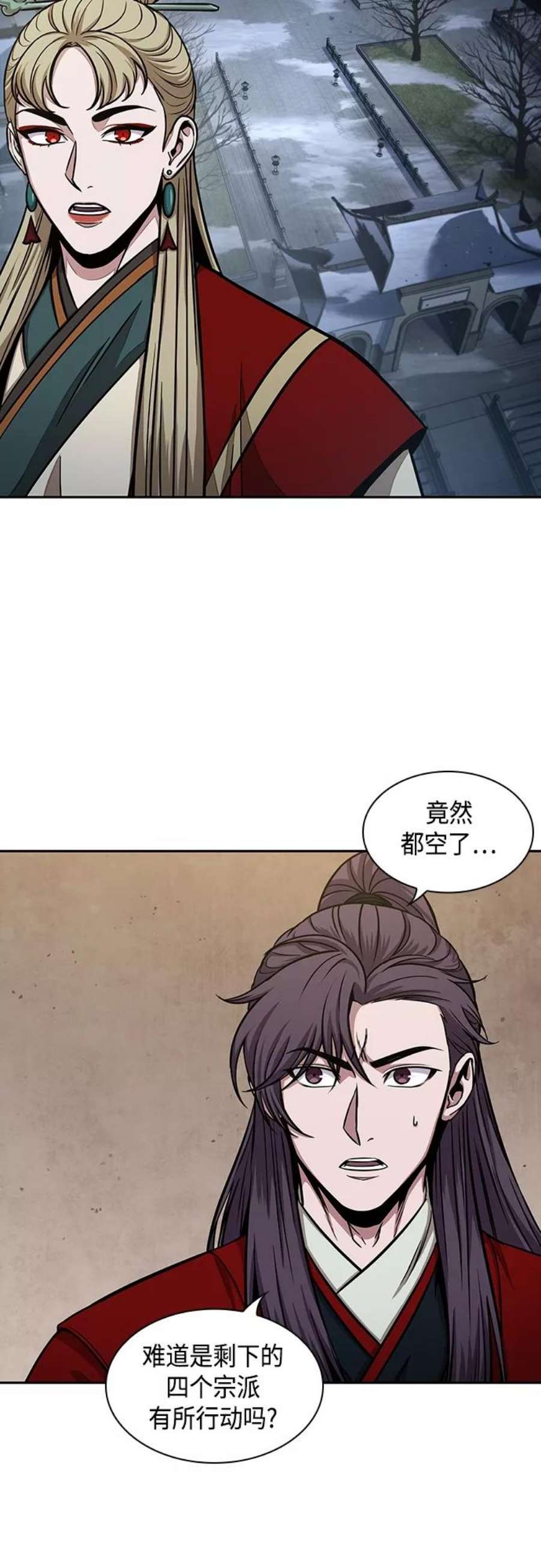 某天成为魔神113. 第42话 一定会还债的（3）
