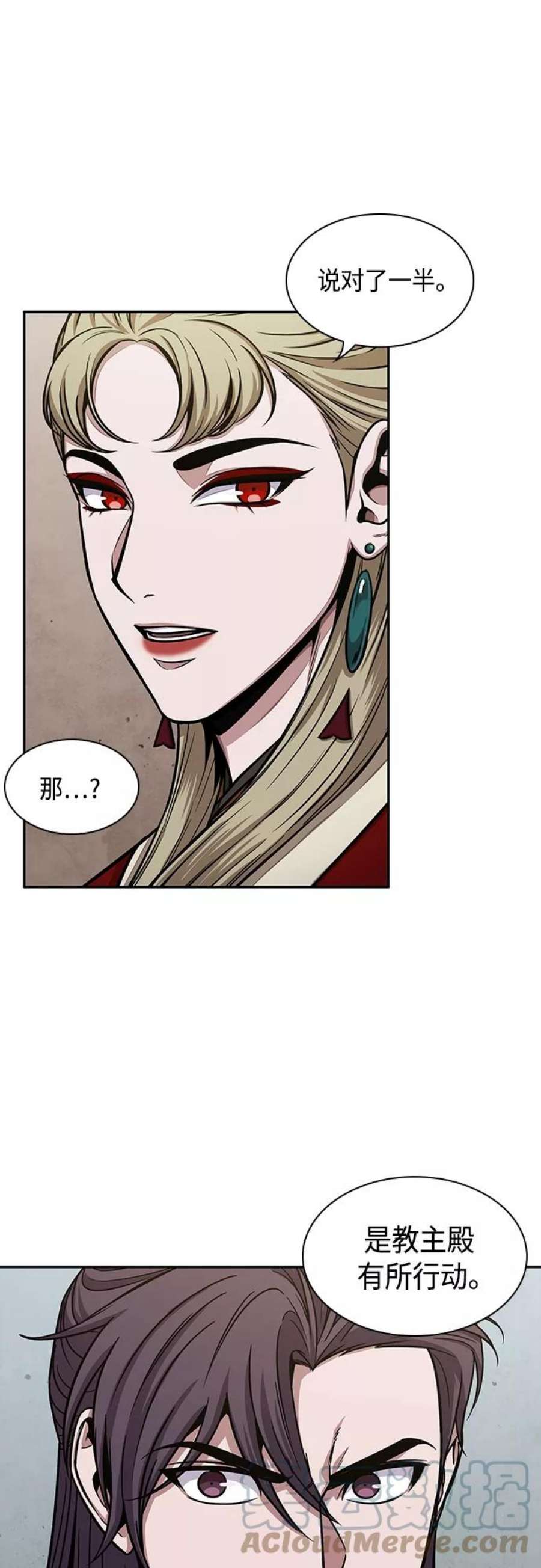 某天成为魔神113. 第42话 一定会还债的（3）