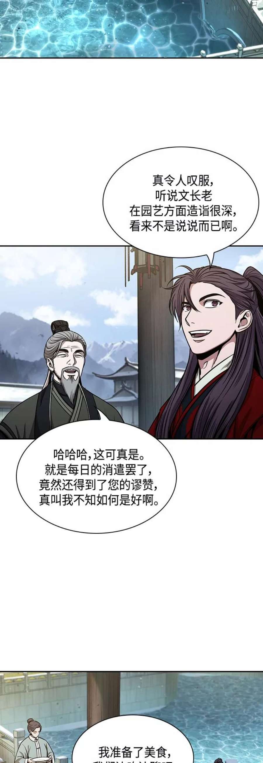 某天成为魔神114. 第43话 增加战斗力吧（1）