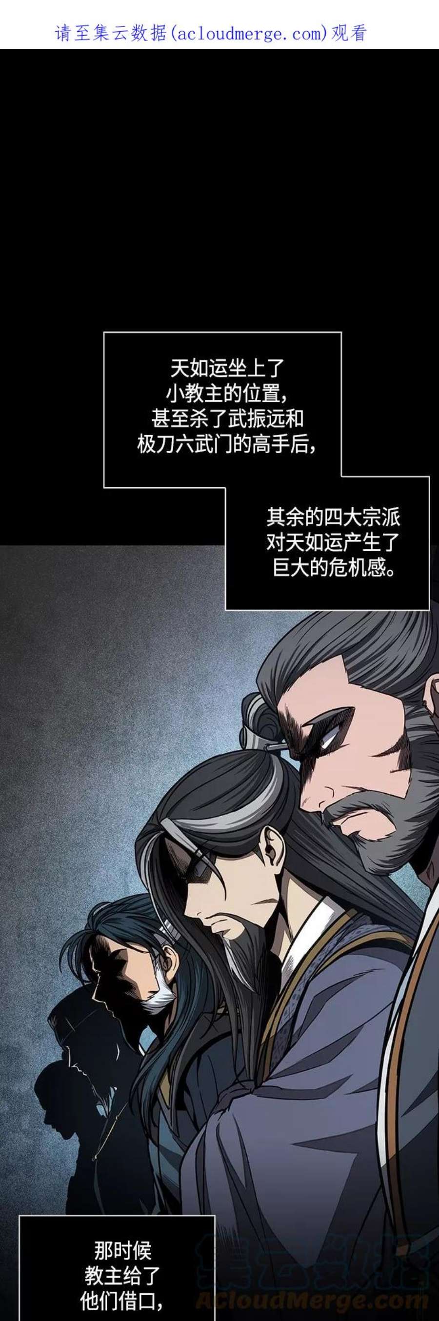 某天成为魔神116. 第43话 增加战斗力吧（3）
