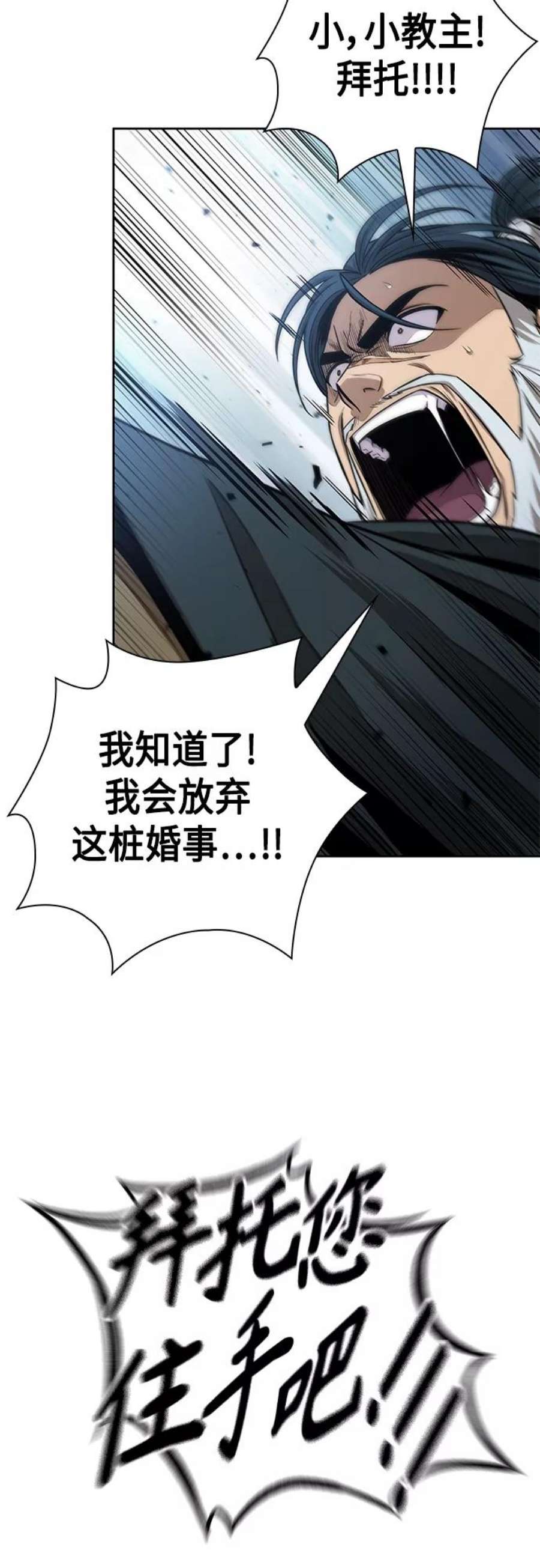 某天成为魔神116. 第43话 增加战斗力吧（3）