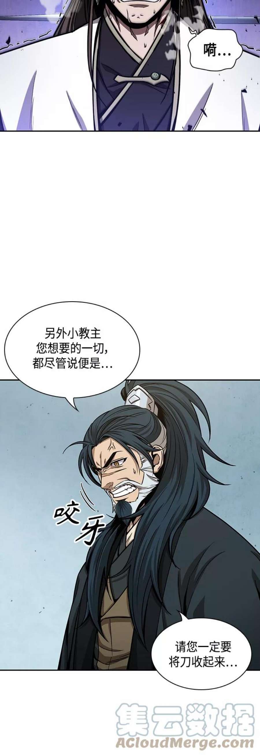 某天成为魔神116. 第43话 增加战斗力吧（3）