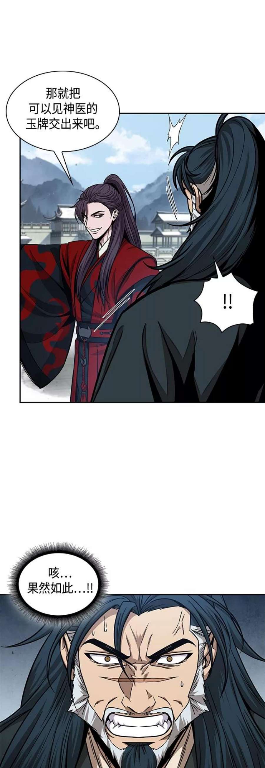 某天成为魔神116. 第43话 增加战斗力吧（3）