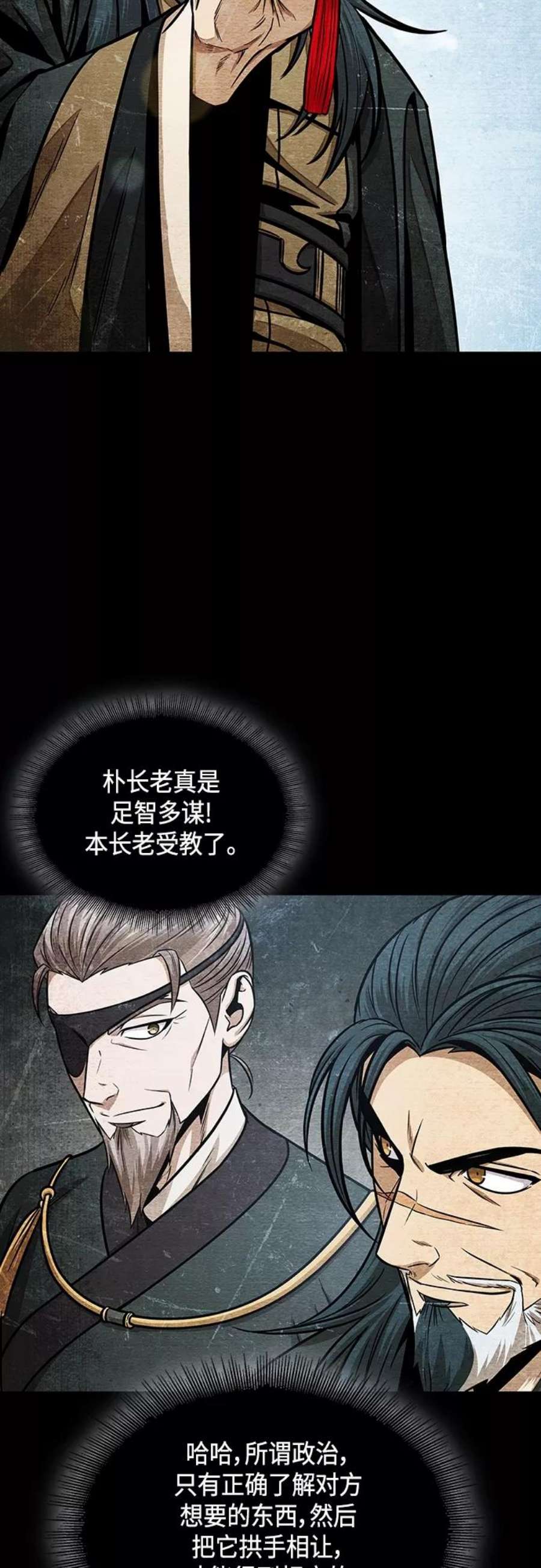 某天成为魔神116. 第43话 增加战斗力吧（3）