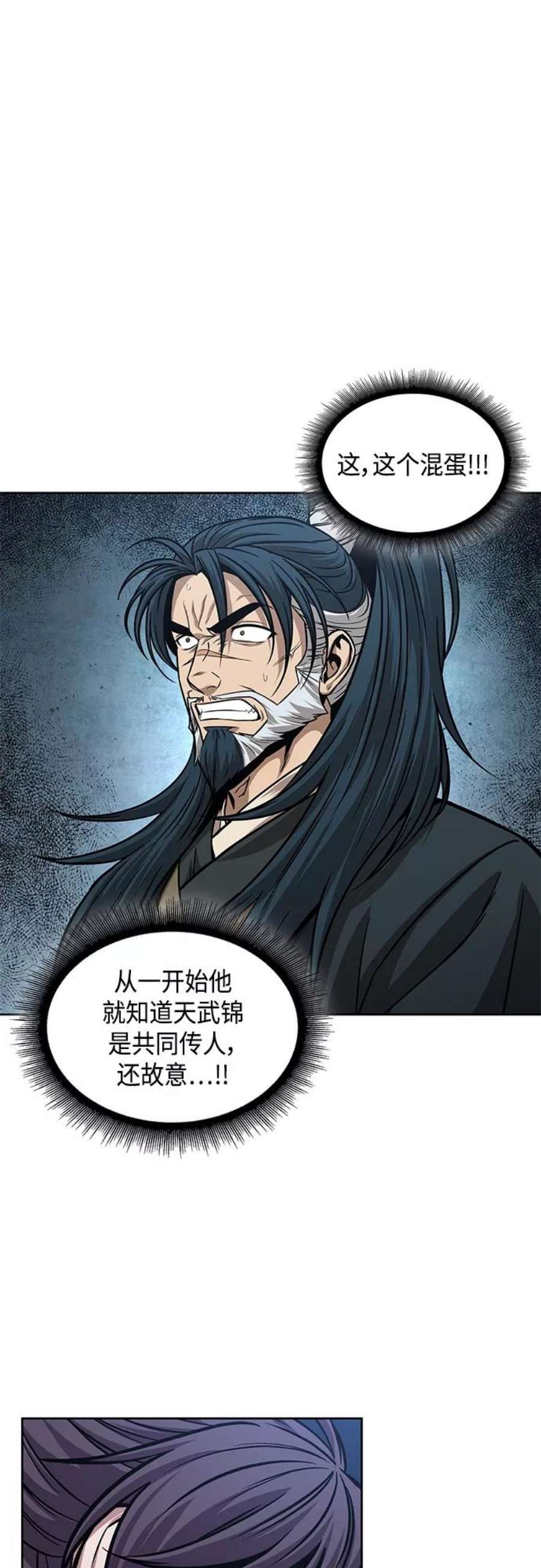 某天成为魔神116. 第43话 增加战斗力吧（3）