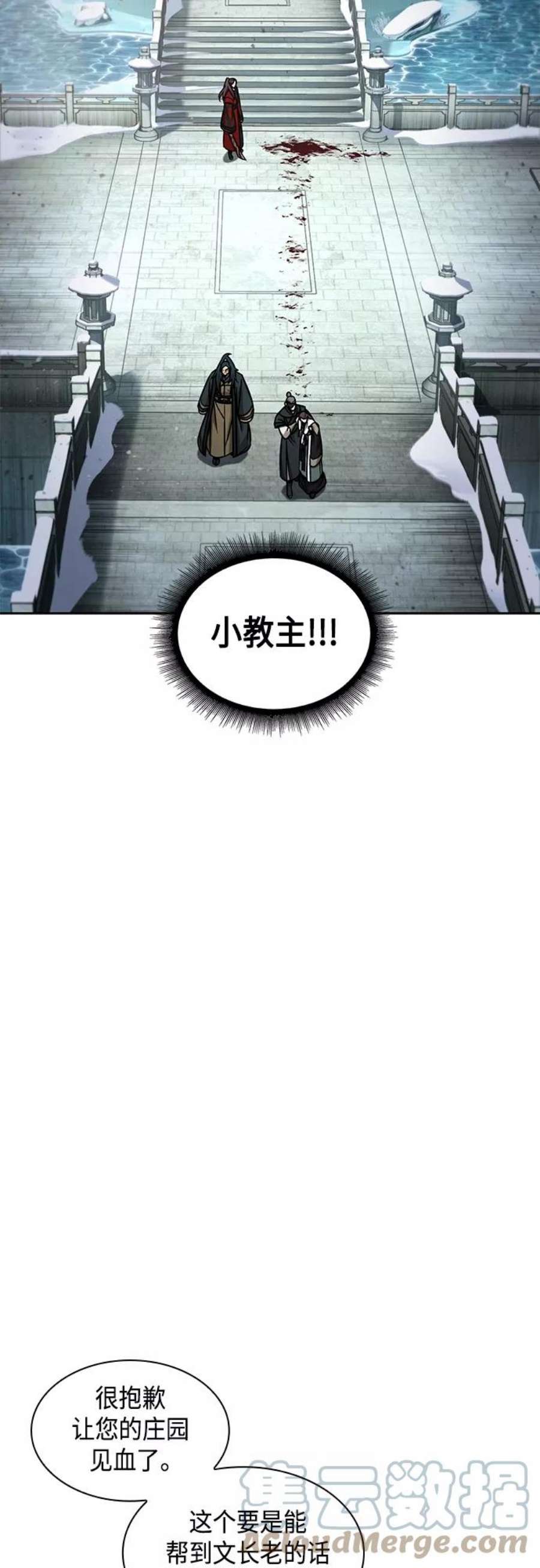 某天成为魔神116. 第43话 增加战斗力吧（3）