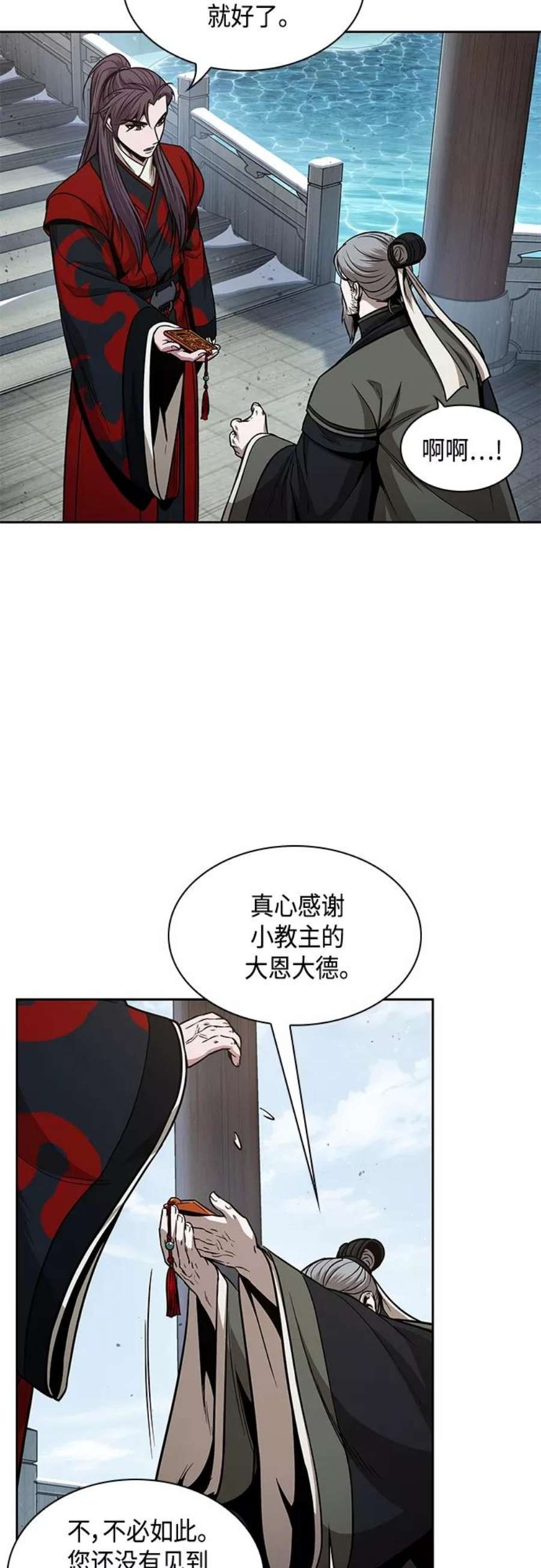 某天成为魔神116. 第43话 增加战斗力吧（3）