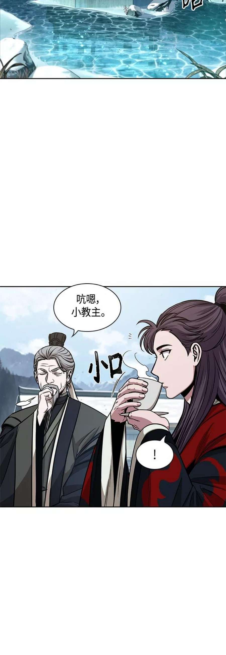 某天成为魔神116. 第43话 增加战斗力吧（3）