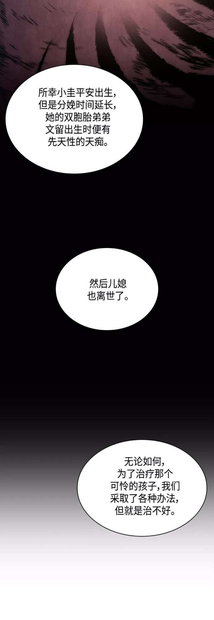 某天成为魔神116. 第43话 增加战斗力吧（3）