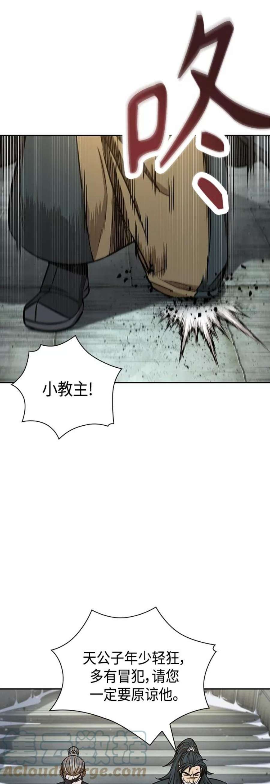 某天成为魔神116. 第43话 增加战斗力吧（3）
