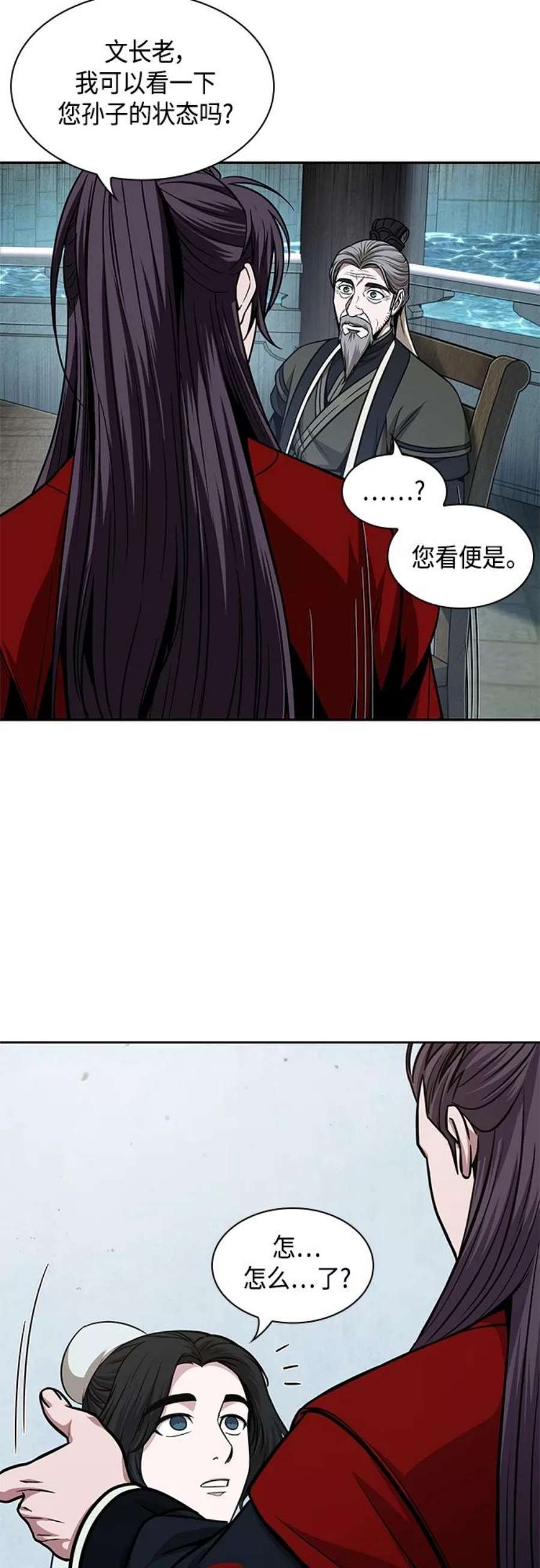 某天成为魔神116. 第43话 增加战斗力吧（3）