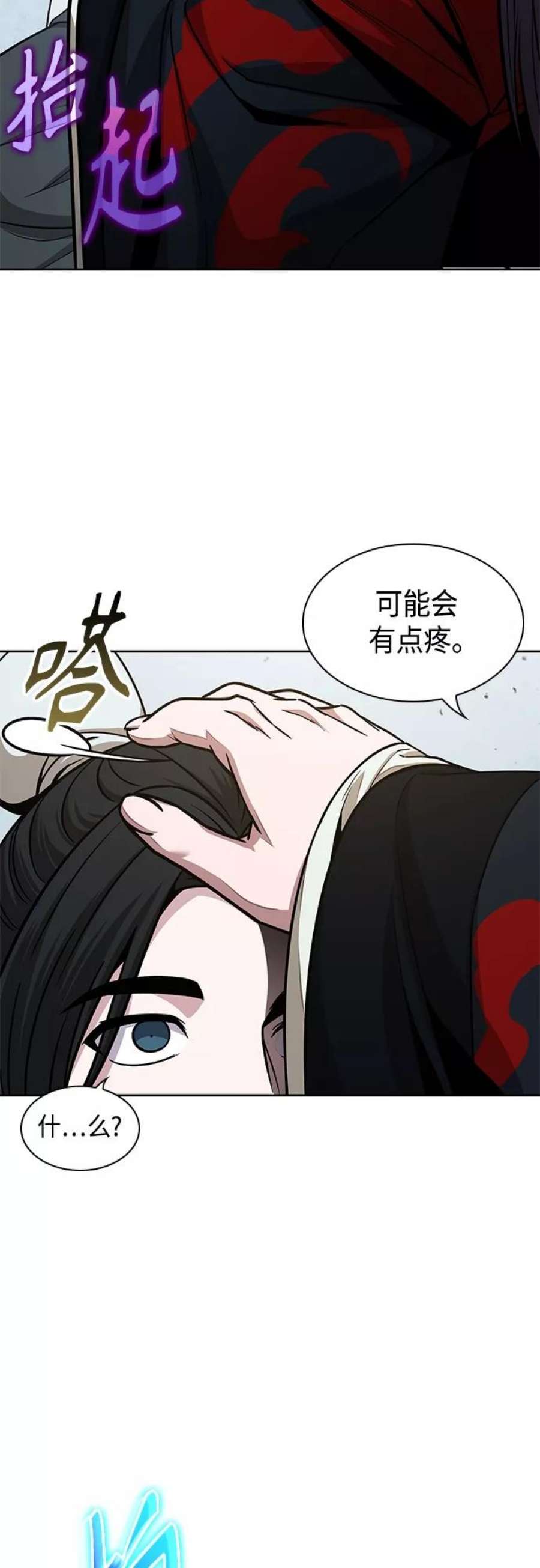 某天成为魔神116. 第43话 增加战斗力吧（3）
